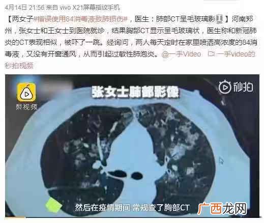 次氯酸钠挥发的气体是否有毒,次氯酸钠多少度挥发？