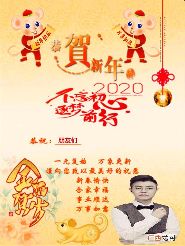 退休寄语祝福语,下属退休祝福语？