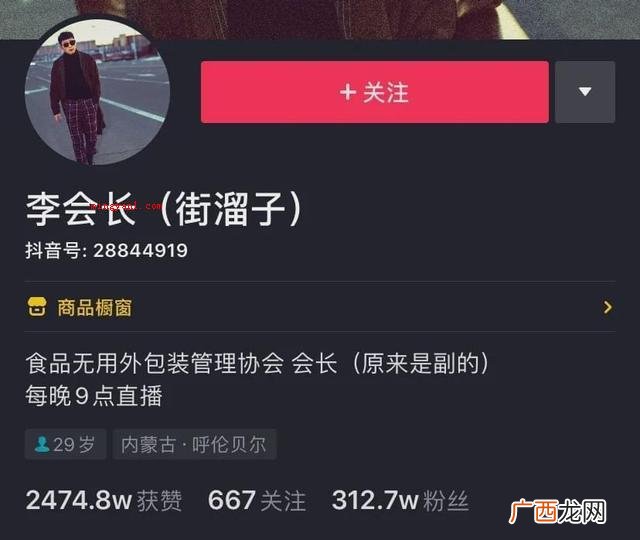 中华香烟 华子是什么烟？