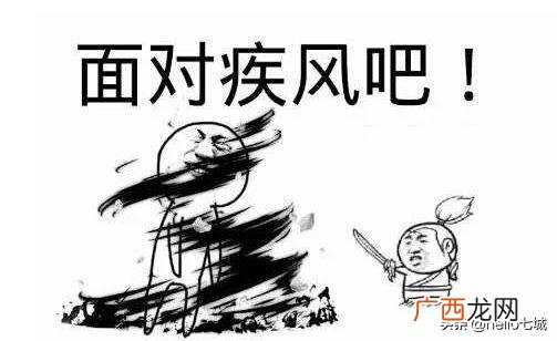 awsl是什么个梗,b站勾股定理是什么梗？