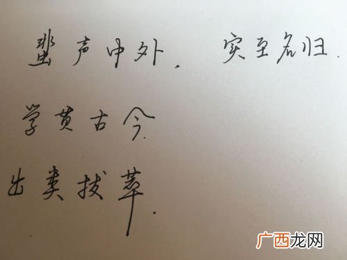 形容一个人坚强的成语,表示外表柔弱内心坚强得成语？