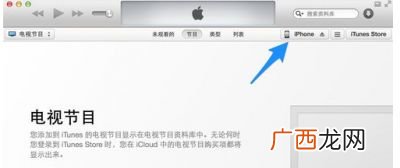 苹果手机用什么视频播放器好,iphone上最好的视频播放软件？
