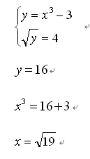 9的算术平方根是多少,九的平方根为什么不是81？