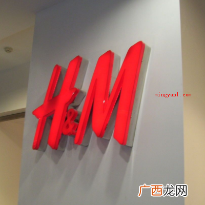 服饰品牌H h&amp;amp;amp;m是什么牌子？