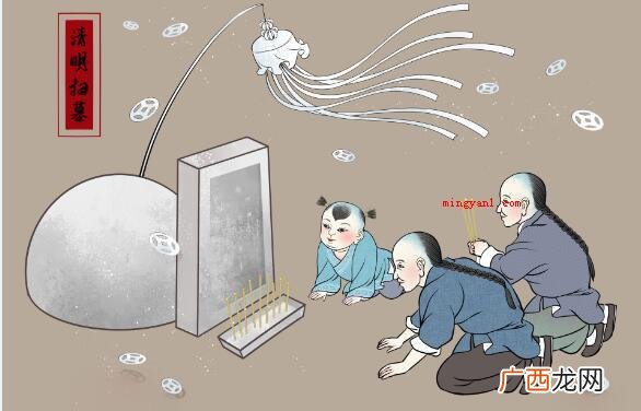 清明上坟可以提前一周上下吗? 清明上坟时间有什么讲究和忌讳？