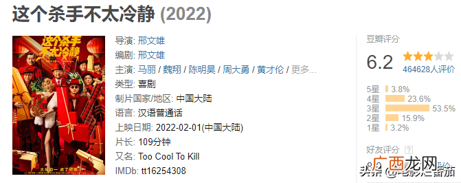 今年豆瓣评分高的电影排行 2022有哪些好看的电影