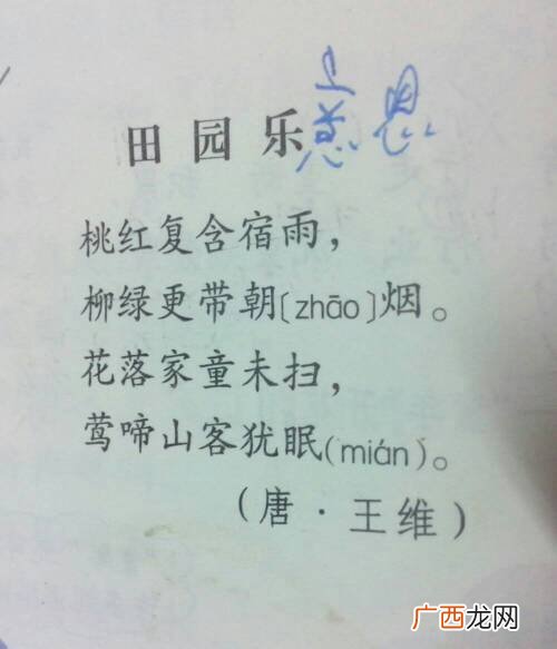 蜂古诗的意思翻译,蜜蜂诗词及赏析？