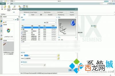 ug是什么软件,ug软件功能介绍?