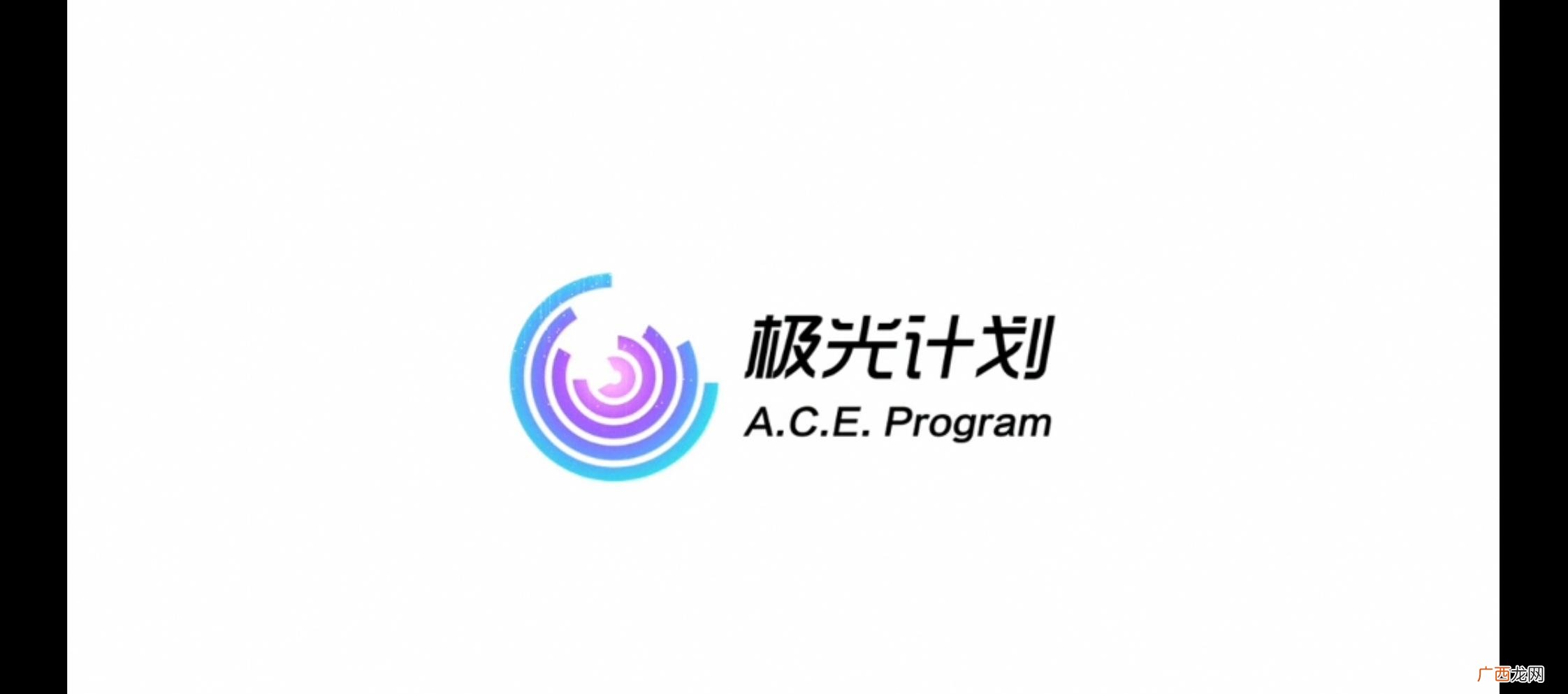 带飞,即“带别人飞”的通称,表明玩游戏好的人协助打的菜 带飞是什么意思
