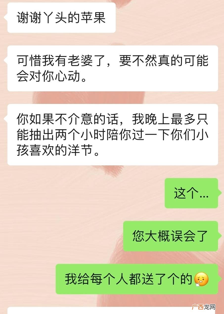 男人的自信可见一斑,杨笠诚不欺我 丫头别嘴硬了是什么梗