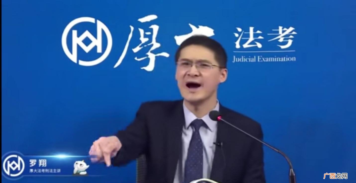 一个用普通人身躯测量刑法的法律法规急先锋 法外狂徒张三是什么意思