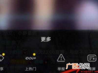 演示机型:Iphone 12 抖音清屏在哪里