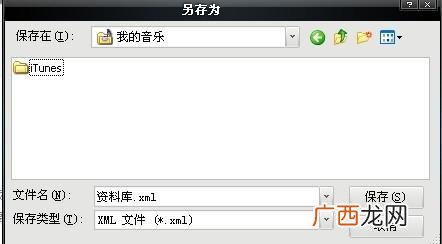 苹果手机找不到音频设备什么情况,苹果手机收到音频怎么听不到？