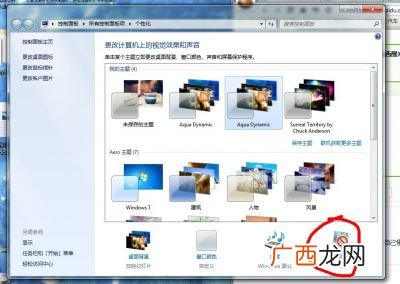 怎样彻底取消屏保,锁屏样式怎么去掉？