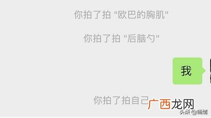 怎样在微信群里拍一拍,怎么在微信群里用拍一拍功能？