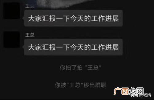 怎样在微信群里拍一拍,怎么在微信群里用拍一拍功能？