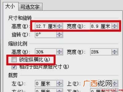 华为MateBook X下弄五寸照片电子版的详细操作 五寸照片电子版怎么弄