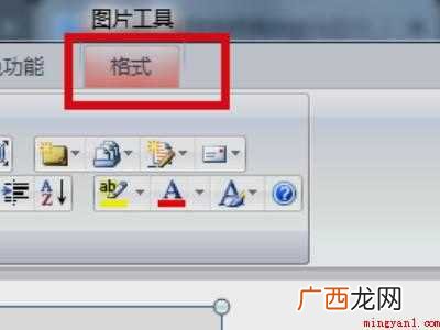 华为MateBook X下弄五寸照片电子版的详细操作 五寸照片电子版怎么弄