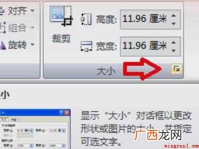 华为MateBook X下弄五寸照片电子版的详细操作 五寸照片电子版怎么弄