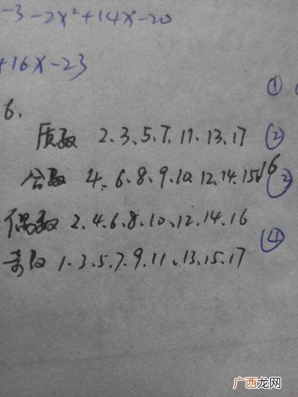 灬与什么有关,灬字偏旁与什么有关？
