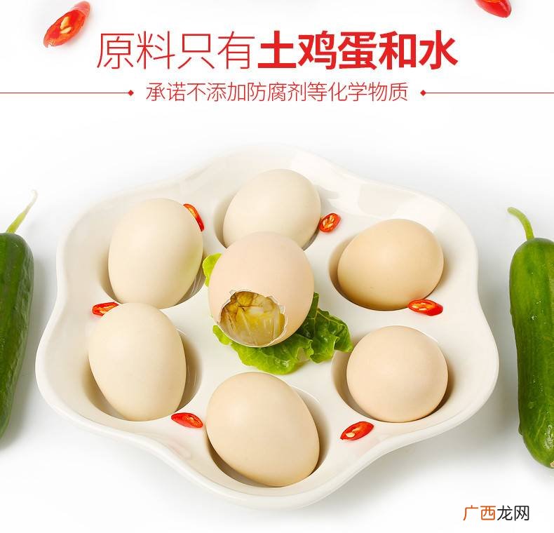 钢化蛋是什么蛋,钢化蛋的好处和坏处？