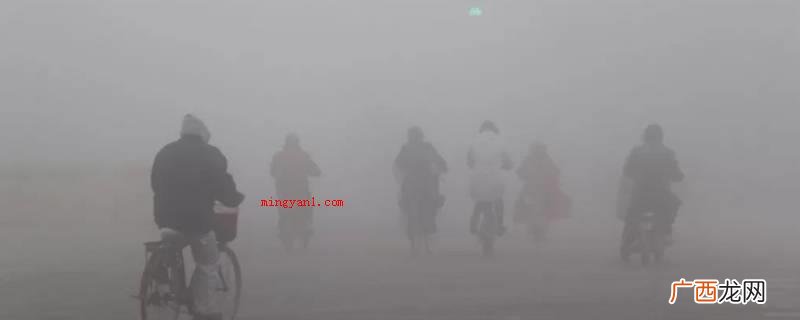 pm2 pm2.5标准