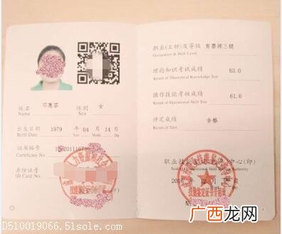 普通人怎么报考消防证,消防工作证怎么考？