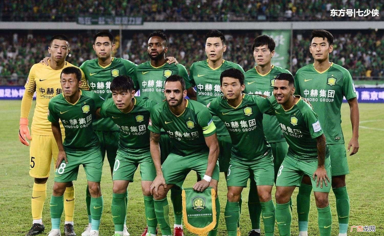 仅仅当梗玩,国安球迷不要介意! 北京国安的替补球员是什么意思