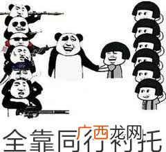 A不太行,但同行业更不行,反衬的A很出色 全靠同行衬托是什么意思