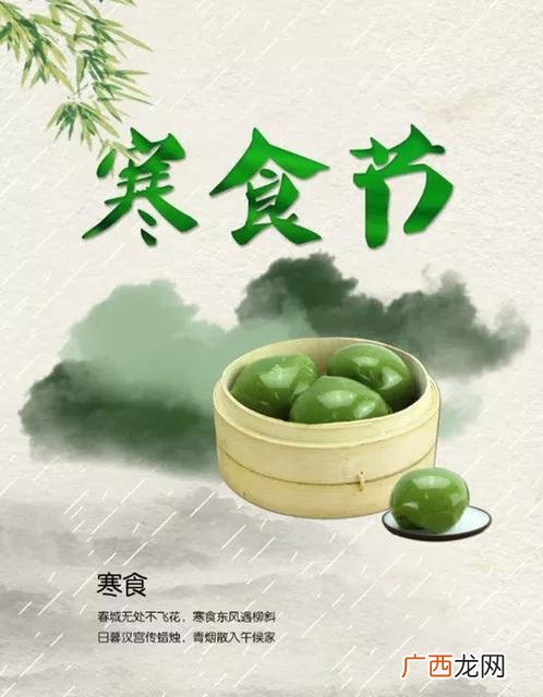 寒食节背后是名君贤臣千古佳话 寒食节的由来故事简介