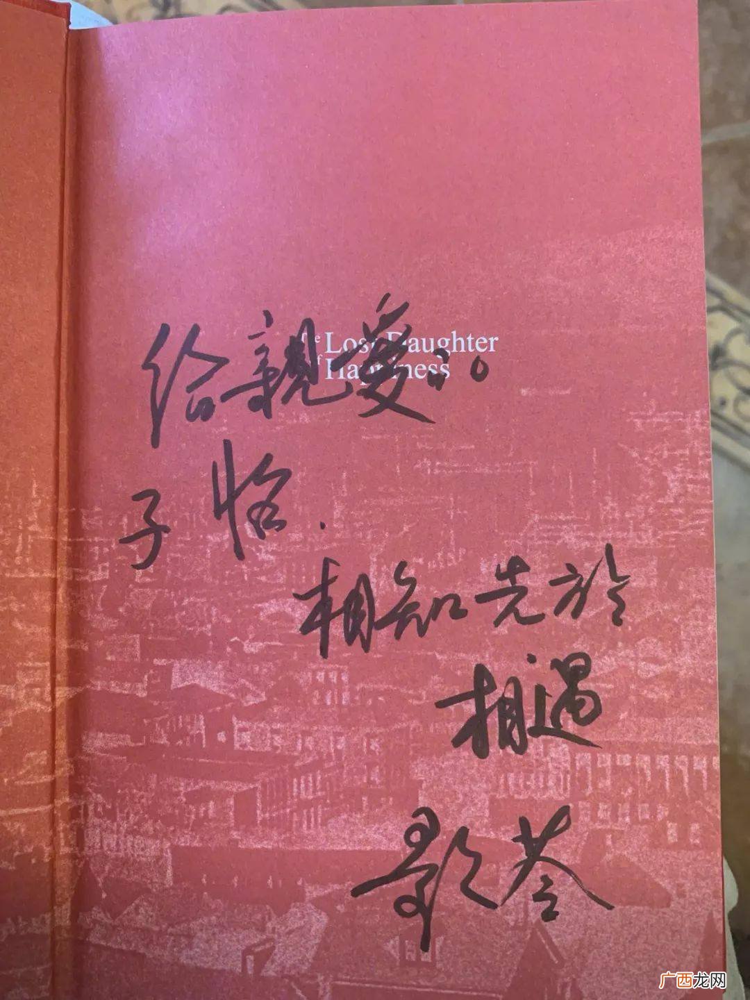 艾的由来,辽宁艾姓起源？
