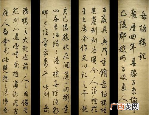 仁人的意思,仁人的近义词？