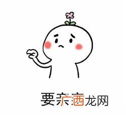 法式亲亲是怎么亲的,什么是法式接吻？