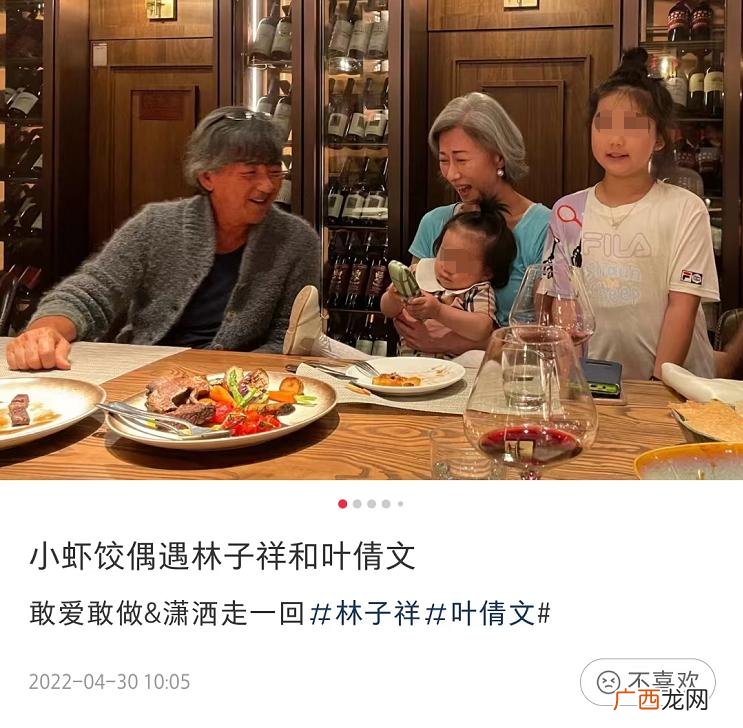 叶倩文是林子祥的老婆关系吗 林子祥叶倩文有孩子吗