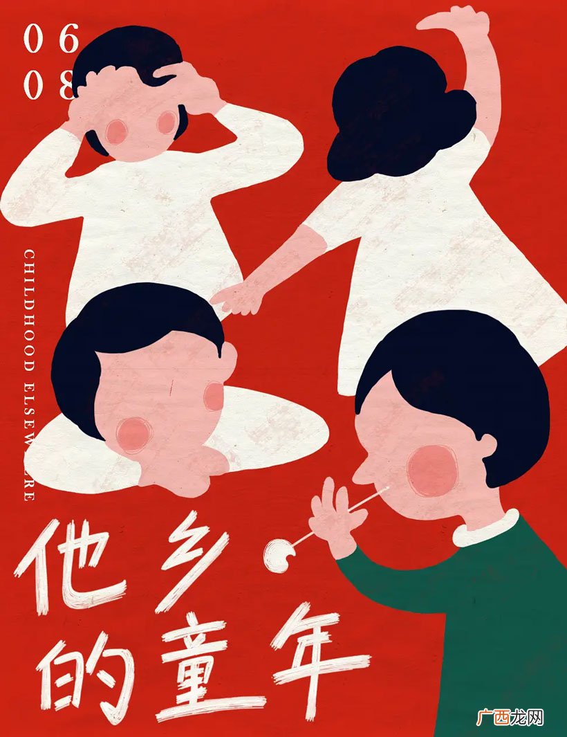 豆瓣高评分的10部教育纪录片 教育电影排行榜前十名