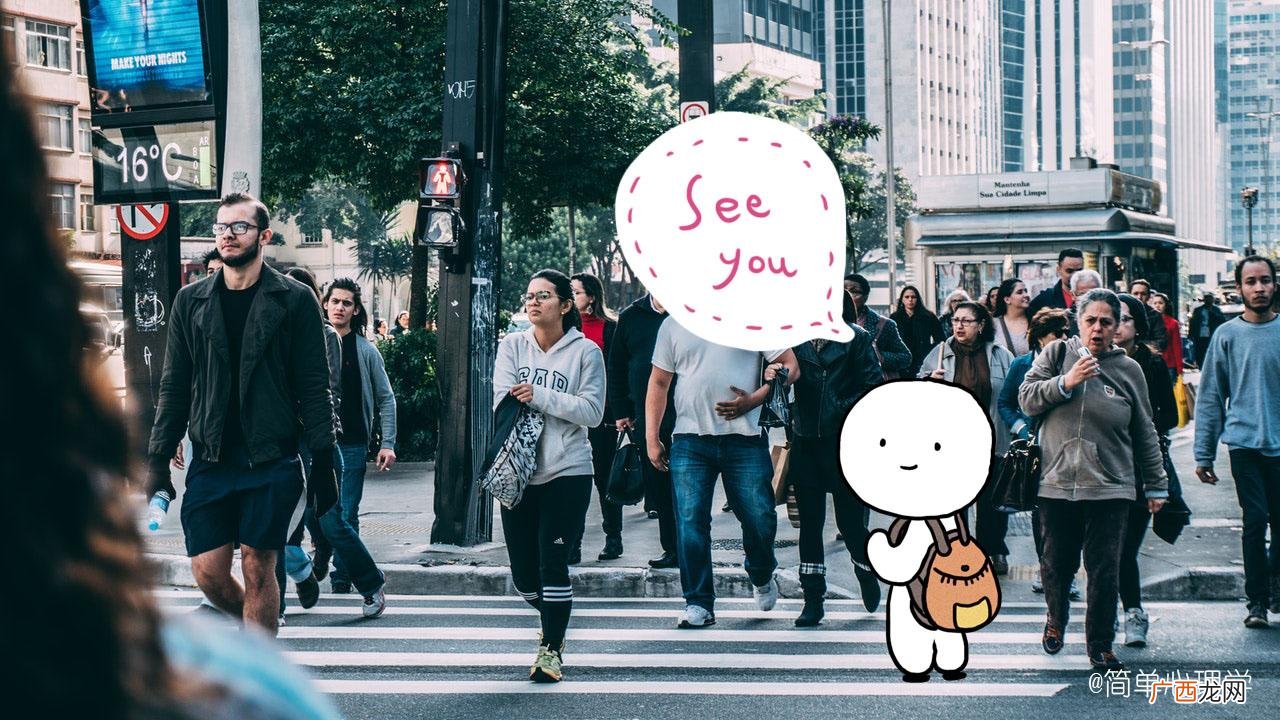 让别人快速的喜欢上你的实用技巧 怎么让别人喜欢自己