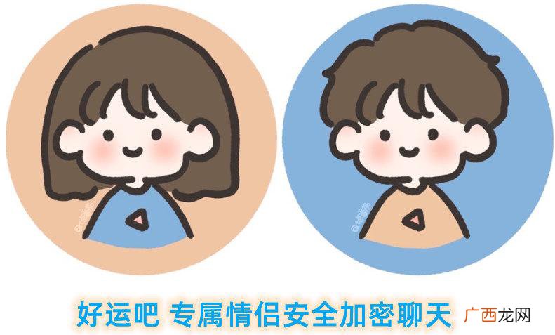 怎么设置别人看不到 qq情侣空间怎么查看历史情侣