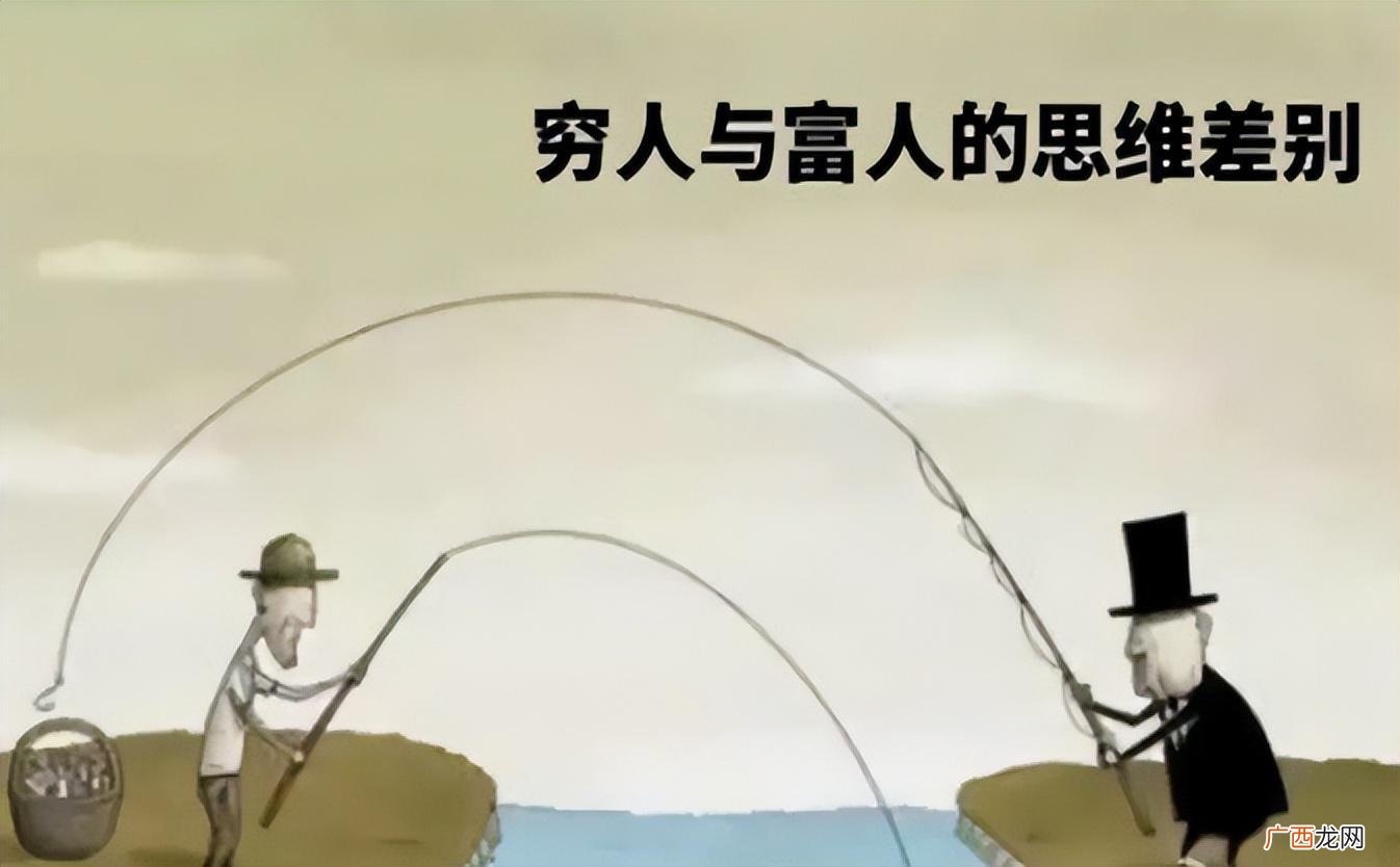 越想让子女从事这三种工作 越穷的父母对孩子要求