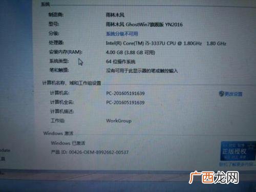 电脑一卡一卡的几秒钟卡一下,为什么电脑开机速度忽快忽慢呢？大多数情况下二十多秒有时候去一两分钟。win7系统，电脑型号E420？