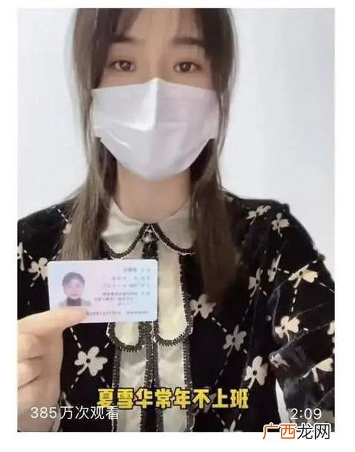 女子发录音驳斥前婆婆吃空饷不实,银行回应让人难以信服!