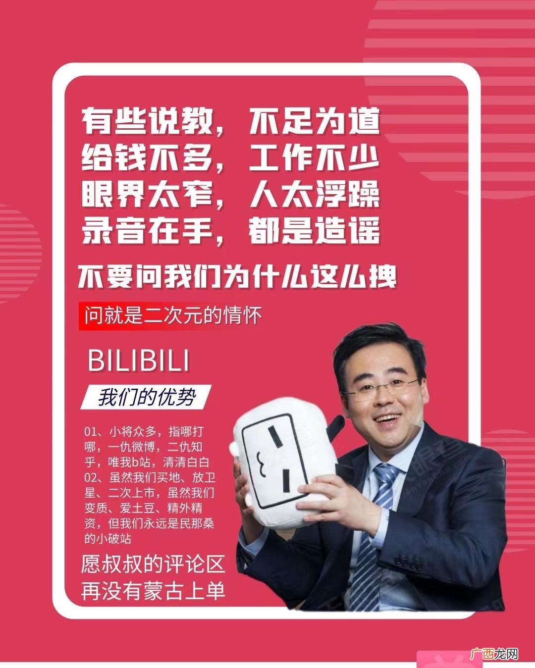 低情商智商:大家钱少事多很有可能还背井离乡远情商高 充实的工作是什么梗
