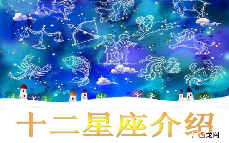 按阳历划分的 星座是按阴历还是阳历