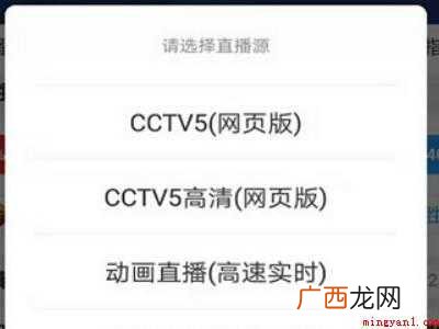 演示机型:Iphone 12 懂球帝怎么看直播