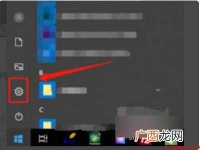 打开pr生成空白crash文件