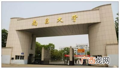 南昌大学专科校区在哪里,南昌大学的专科在哪？