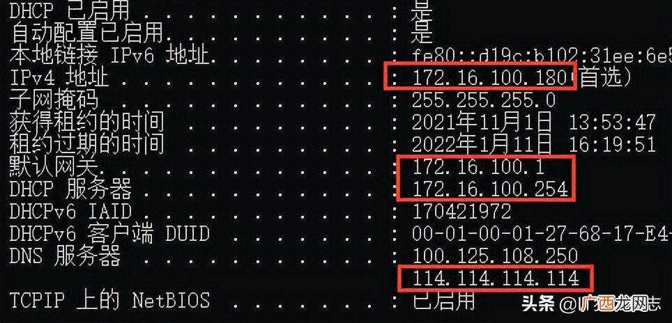 如何排查网络连接故障 网络无法访问互联网怎么解决