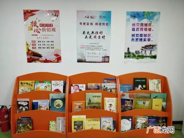 创城是什么意思,什么是创城宣传？