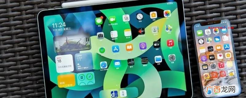 Microsoft Ofice和PDF文档iPad mini ipad是什么东西
