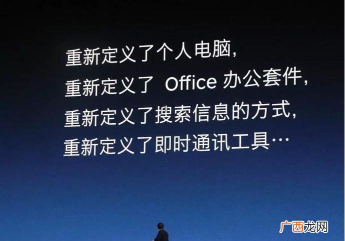 罗永浩说白了的“重新定义” 重新定义重新定义是什么梗