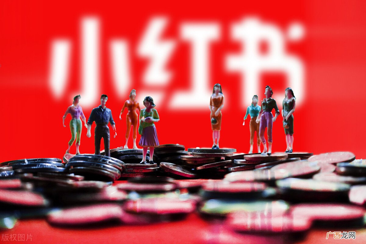 怎么赚钱，赚钱攻略详解 小红书可以赚钱吗